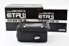 2026年最新】bronica etrsの人気アイテム - メルカリ