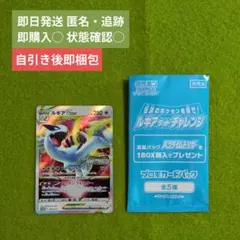 2026年最新】ルギアゲットチャレンジの人気アイテム - メルカリ