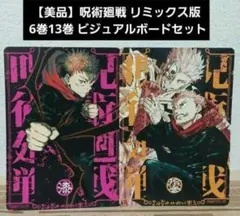 2026年最新】ビジュアルボードの人気アイテム - メルカリ