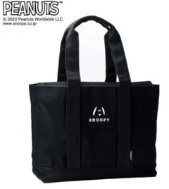 新品　スヌーピー  ピーナッツ　トートバッグ