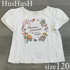 HusHusH ラインストーン付きお花リース柄プリントＴシャツ 120