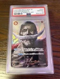 【POP2】PSA10 ELDEN RING 血の君主の追憶 ウエハース モーグ POP2】PSA10 ELDEN RING 血の君主の追憶 ウエハース モーグ - メルカリ