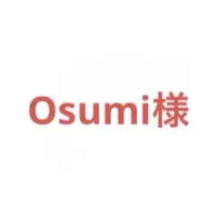 Osumi様 リクエスト 10点 まとめ商品
