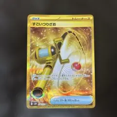 2025年最新】すごいつりざお urの人気アイテム - メルカリ