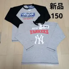 OUTDOOR ラグランスリーブ パジャマ　上のみ 150