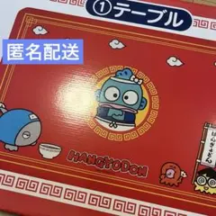 サンリオ ハンギョドン 一番くじ 当りくじ ①テーブル