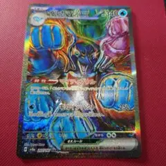 イルカマン 340HP SV8a 207/187 SAR