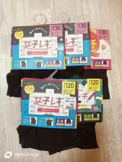 くろぱん　5枚セット