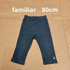 familiar チェック柄パンツ 80cm緑