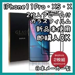 2026年最新】iphone 2台セットの人気アイテム - メルカリ