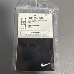 Yuto Horigome × Nike SB Dunk 黒タグ
