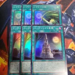 くー様 リクエスト 2点 まとめ商品