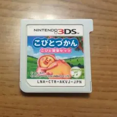 こびとづかん　こびと観察セットのサムネイル