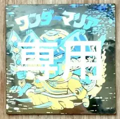 hama様 リクエスト 3点 まとめ商品