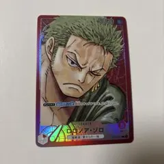 ロロノア・ゾロ L リーダーパラレル(リーパラ) OP01-001