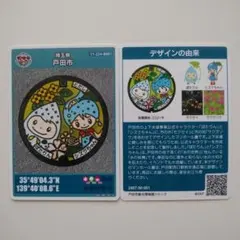 Item thumbnail for item 9ece3ed1-f104-4628-a1ba-7677e9d2ed79