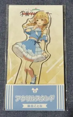 2026年最新】学園アイドルマスター アクリルスタンド ローソンの人気