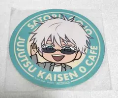 呪術廻戦 呪術廻戦0 カフェ 五条悟 コースター