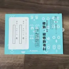 mkmk様 リクエスト 2点 まとめ商品