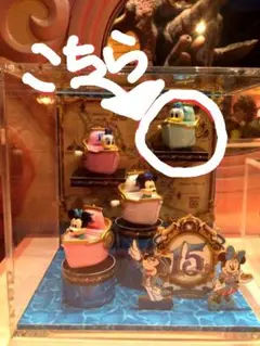 ディズニーシー15周年　ガチャガチャ