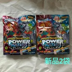 DeAGOSTINI パワーミュータント ストレッチーズ 2種類