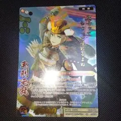戦国大戦tcg　毛利元就　夢色カンパニーコラボ　SR　1枚