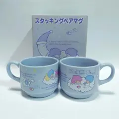 サンリオ リトルツインスターズ キキララ スタッキングマグカップ キキララカップ