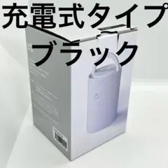 【未使用】±0 プラスマイナスゼロ 加湿器 Ver.3 グリーン MoMA メルカリ