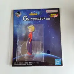 一番くじ　ドラゴンボールGT　G賞 アクリルスタンド　人造人間18号