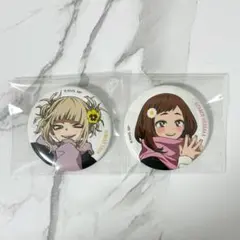 ヒロアカ ベースヤード トガ お茶子