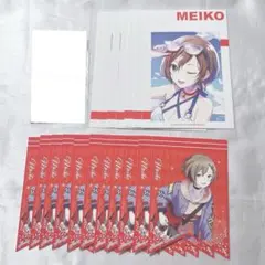 プロセカ MEIKO 特典