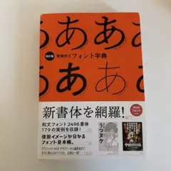 Chappy様 リクエスト 3点 まとめ商品
