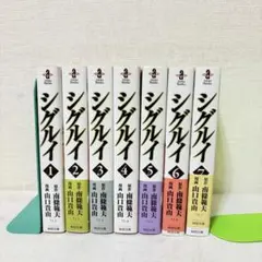 シグルイ（文庫本） 全巻セット 1-7巻 シグルイ 文庫版 コミック 1-7巻セット (秋田文庫) 南條 範夫