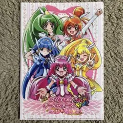 プリキュアオールスターズ NewStage みらいのともだち クリアファイル