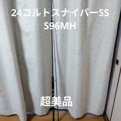 Item thumbnail for item 09a06296-2936-462c-ac22-42842ba42929