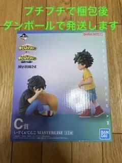 ヒロアカ一番くじ　いずく&てんこ　C賞