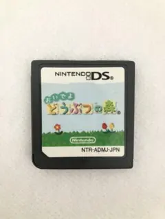 おいでよどうぶつの森　ニンテンドーDS ソフトのみ