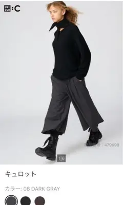 z*u様 UNIQLO C キュロット　ダークグレー　L