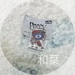 Poppy Playtime 特典クリアカード ハーレーソーヤー博士 - メルカリ