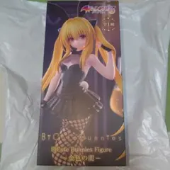 とらぶるダークネス BiCute Bunnies Figure―金色の闇 - メルカリ