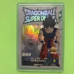 2026年最新】メテオスマッシュの人気アイテム - メルカリ