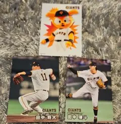 プロ野球チップス2026 第1弾 巨人 3枚セット