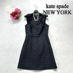 美品☆kate spade ケイトスペード　Aライン　ジャガード ワンピース　2