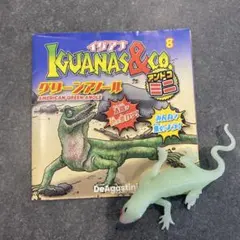 イグアナ&CO アンドコミニ　グリーンアノール