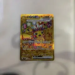 2026年最新】ピカチュウ UR 超電ブレイカーの人気アイテム - メルカリ