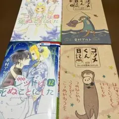 Item thumbnail for item 364a7d0d-1d27-404f-9017-defa587848f6