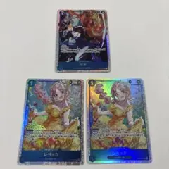 サボSR レベッカSR 2枚セット