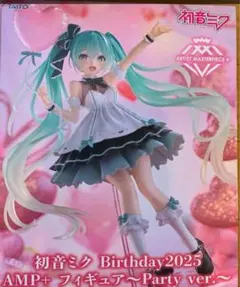 初音ミク Birthday2025　AMP＋ フィギュア～Party ver.～