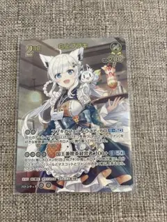 エンチャントレガリア 白上フブキ UR2枚セット 2025年最新】白上フブキ URの人気アイテム - メルカリ