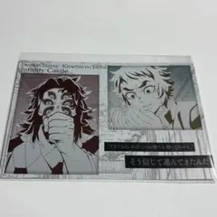 鬼滅の刃 無限城編第3期 ダイニング メタリックポストカード 黒死牟 獪岳